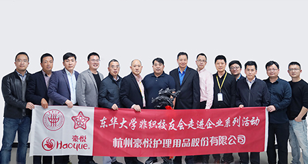 米乐体育app下载:威海方正国际合作有限公司召回部分进口卫生湿巾