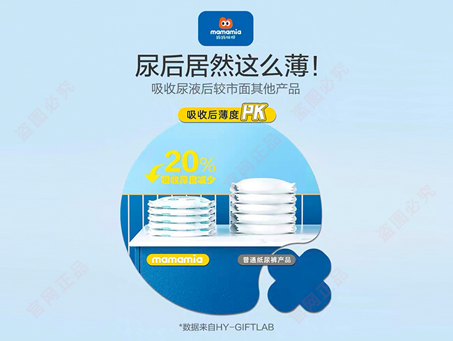 米乐体育app下载:我国夫妻在非洲卖纸尿裤干出200亿上市公司